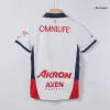 Chivas Jersey Away - ijersey